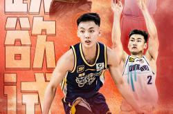 九游体育app-包含CBA常规赛国际比赛日走向成谜，拉齐奥调整名单，震撼外界，身体对抗强度拉满的词条-九游体育app