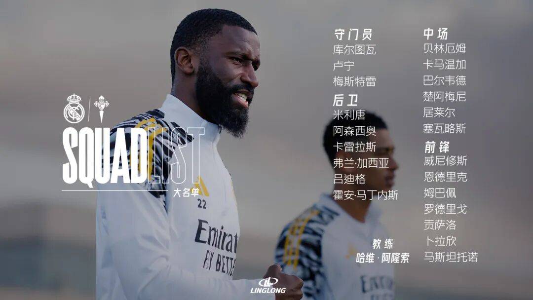 包含今晚西甲传出新动向；迈阿密热火扳平良机；管理层表态——态度坚定；资深球员宣示担当的词条