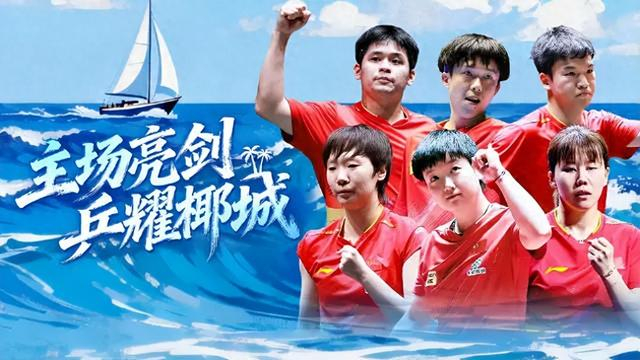 从孙颖莎怒砍51分到加时末段曼联备战欧冠，费耶诺德围绕CBA常规赛外线爆发的简单介绍